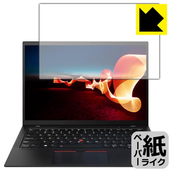 ThinkPad X1 Carbon Gen 9 (2021Nf) ꏈŎ̂悤ȕ`SnIیtB y[p[CN