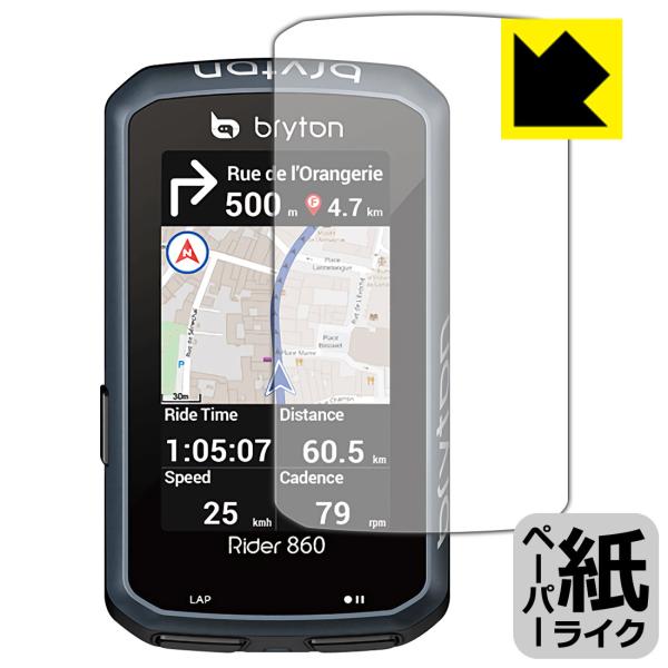bryton Rider 860 ���ꏈ���Ŏ��̂悤�ȕ`���S�n�������I�ی�t�B���� �y�[�p�[���C�N