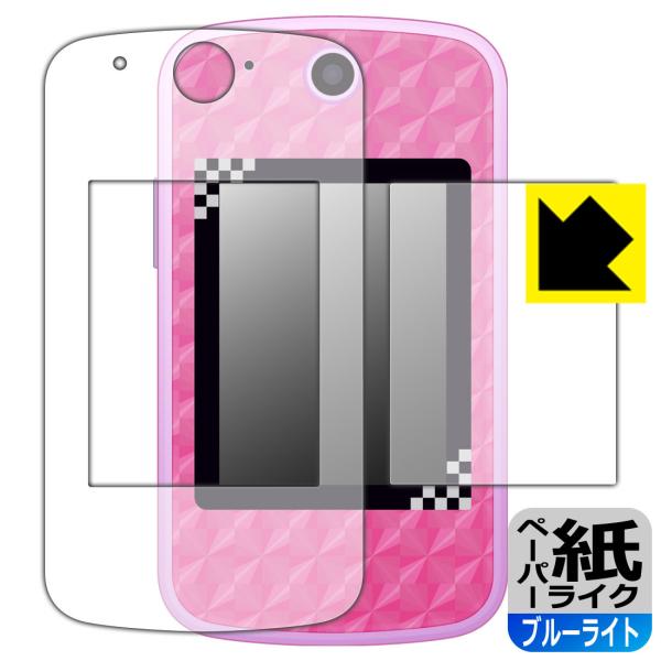 Sł̐nPOD p ꏈŎ̂悤ȕ`SnIیtB y[p[CNyu[CgJbgz (ʗp/ӂp 2g)