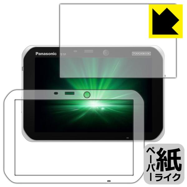 TOUGHBOOK FZ-S1AV[Y ꏈŎ̂悤ȕ`SnIیtB y[p[CN (ʗp/ӂp 2g)