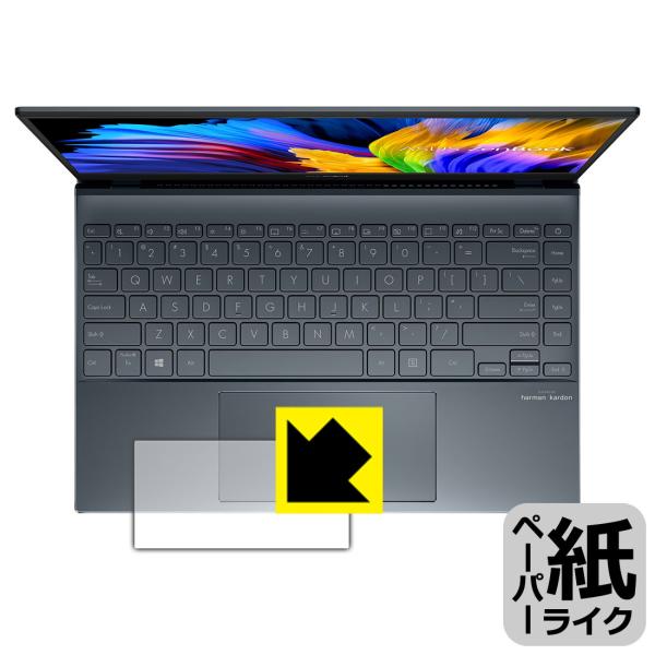 ASUS ZenBook 13 OLED UX325JA ���ꏈ���Ŏ��̂悤�ȕ`���S�n�������I�ی�t�B���� �y�[�p�[���C�N (�^�b�`�p�b�h�p)