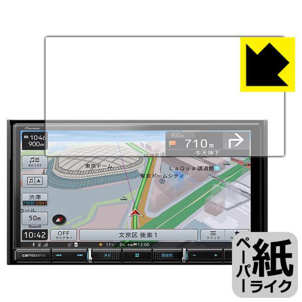 Pioneer AVIC-RZ712作動済み実品 PIONEER AVIC-RZ712 カロッツェリア 楽ナビ [7型 フルセグ AV一