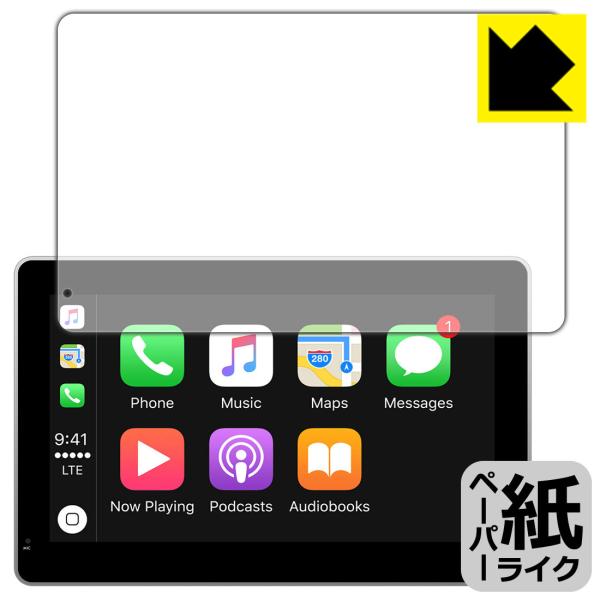 Coral Vision CarPlay Plus A / Wireless A ���ꏈ���Ŏ��̂悤�ȕ`���S�n�������I�ی�t�B���� �y�[�p�[���C�N