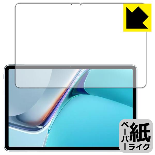 HUAWEI MatePad 11 (2021Nf) ꏈŎ̂悤ȕ`SnIیtB y[p[CN (Oʂ̂)