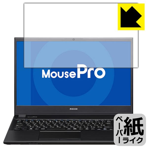 MousePro NB530 / NB520 / NB510V[Y ꏈŎ̂悤ȕ`SnIیtB y[p[CN