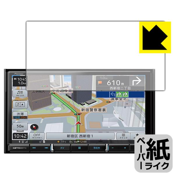 carrozzeria yir AVIC-RZ911 / AVIC-RZ912Ή y[p[CN ی tB ˒ጸ {