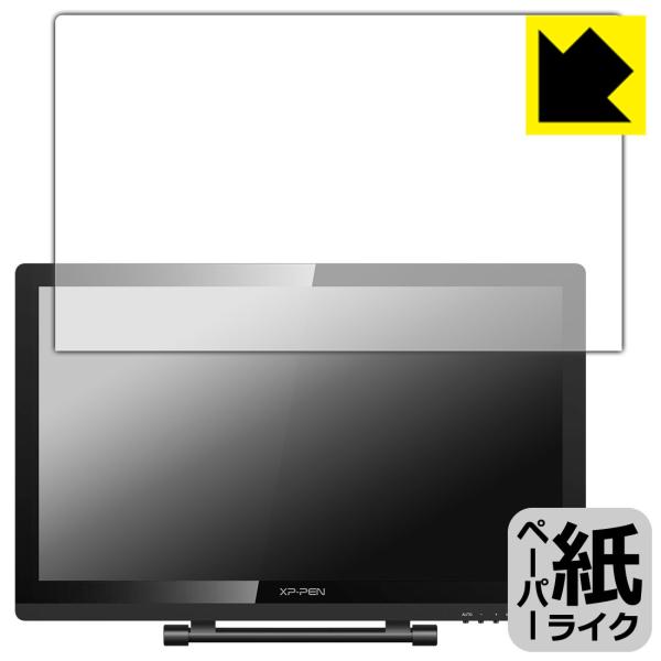 XP-PEN Artist 22 Pro ꏈŎ̂悤ȕ`SnIیtB y[p[CN