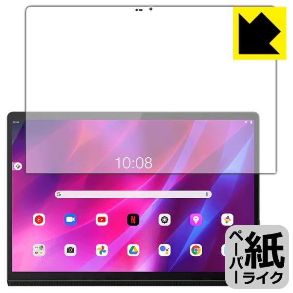 Lenovo Yoga Tab 13 ���ꏈ���Ŏ��̂悤�ȕ`���S�n�������I�ی�t�B���� �y�[�p�[���C�N