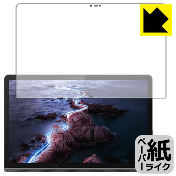 Lenovo Yoga Tab 11 ���ꏈ���Ŏ��̂悤�ȕ`���S�n�������I�ی�t�B���� �y�[�p�[���C�N