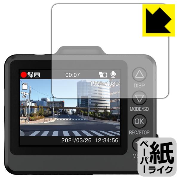 �h���C�u���R�[�_�[ SN-TW9700dP ���ꏈ���Ŏ��̂悤�ȕ`���S�n�������I�ی�t�B���� �y�[�p�[���C�N