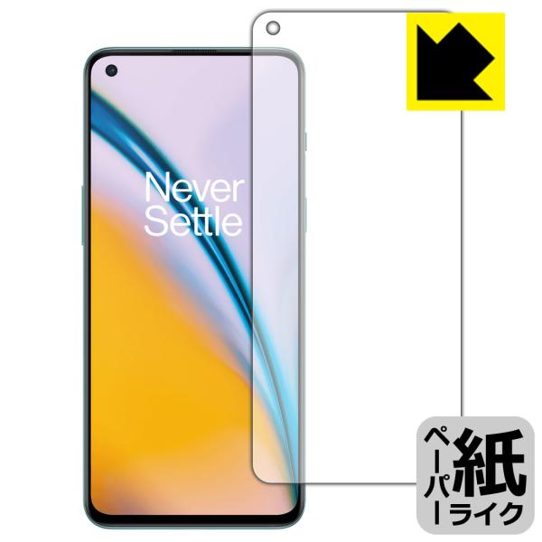 OnePlus Nord 2 5G ���ꏈ���Ŏ��̂悤�ȕ`���S�n�������I�ی�t�B���� �y�[�p�[���C�N (�O�ʂ̂�)�y�w��F�ؑΉ��z