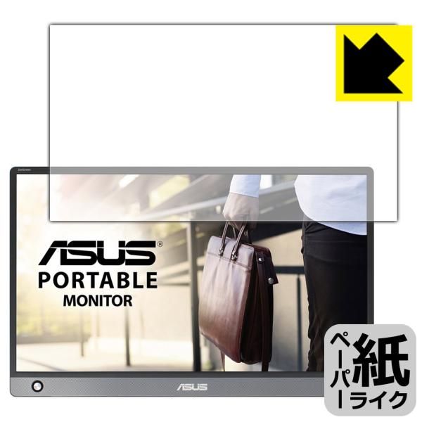 ASUS ZenScreen MB16AH ꏈŎ̂悤ȕ`SnIیtB y[p[CN