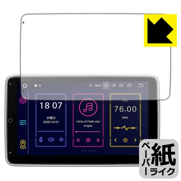 XTRONS TIB110L / TIB110SIL ���ꏈ���Ŏ��̂悤�ȕ`���S�n�������I�ی�t�B���� �y�[�p�[���C�N