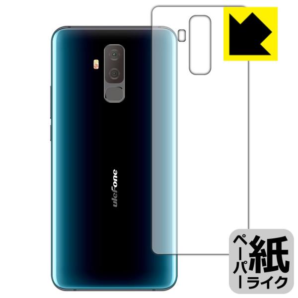 Ulefone T2 ꏈŎ̂悤ȕ`SnIیtB y[p[CN (wʂ̂)