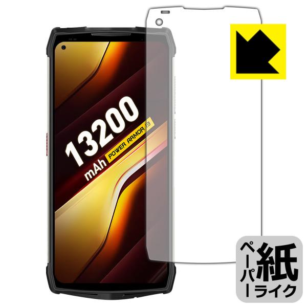 Ulefone Power Armor 13 ���ꏈ���Ŏ��̂悤�ȕ`���S�n�������I�ی�t�B���� �y�[�p�[���C�N