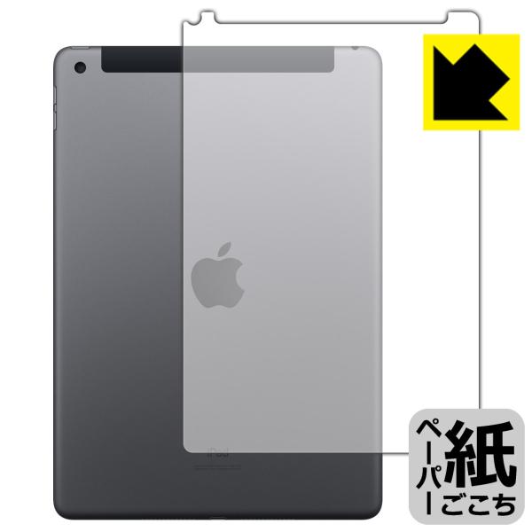 iPad (9E2021Nf) ꏈŎ̂悤ȕ`SnIیtB y[p[CN (wʂ̂) yWi-Fi + Cellularfz