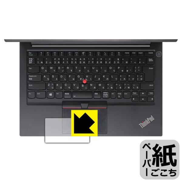 ThinkPad E14 Gen 3 ꏈŎ̂悤ȕ`SnIیtB y[p[CN (NbNpbhp)