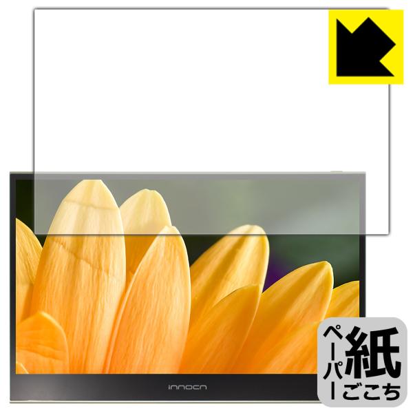 innocn 15.6�C���` 4K ���o�C�����j�^�[ PU15-PRE ���ꏈ���Ŏ��̂悤�ȕ`���S�n�������I�ی�t�B���� �y�[�p�[���C�N