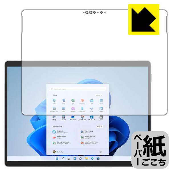 Surface Pro 8 (2021N11f) ꏈŎ̂悤ȕ`SnIیtB y[p[CN (Oʂ̂)