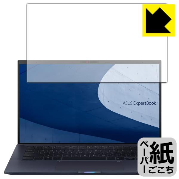 ASUS ExpertBook B9 B9450FA ꏈŎ̂悤ȕ`SnIیtB y[p[CN