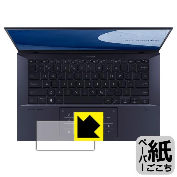 ASUS ExpertBook B9 B9450FA ꏈŎ̂悤ȕ`SnIیtB y[p[CN (^b`pbhp)