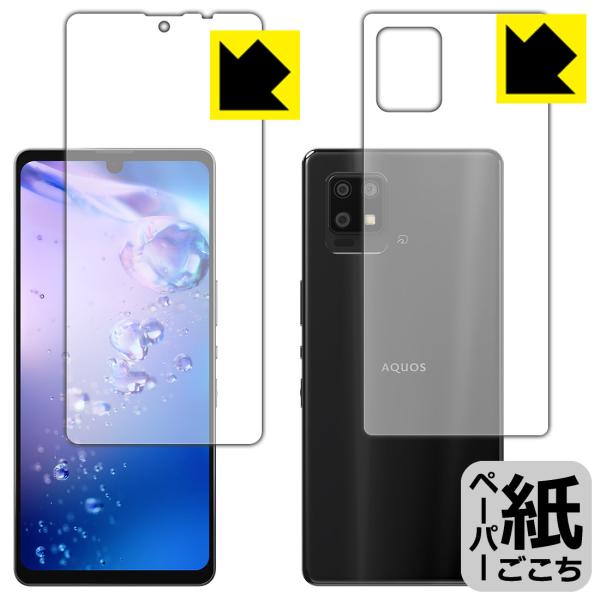 AQUOS zero6 (SHG04/A102SH/SH-RM18) ꏈŎ̂悤ȕ`SnIیtB y[p[CN (ʃZbg)ywFؑΉz