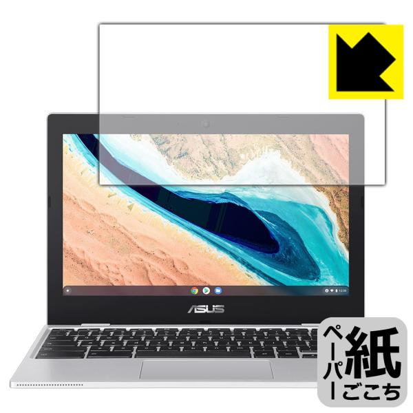 ASUS Chromebook CX1 (CX1101CMA) ���ꏈ���Ŏ��̂悤�ȕ`���S�n�������I�ی�t�B���� �y�[�p�[���C�N