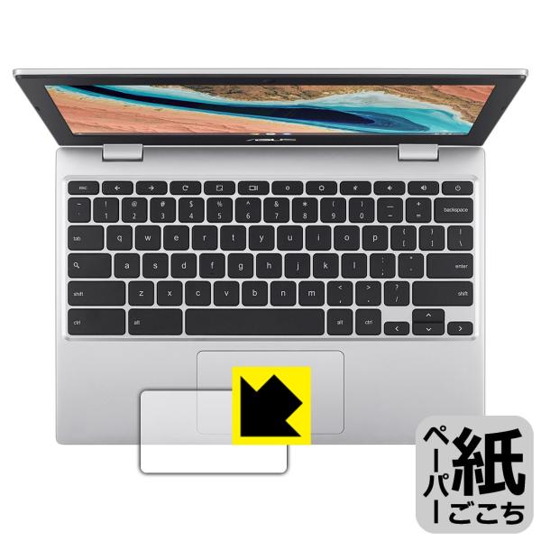 ASUS Chromebook CX1 (CX1101CMA) ꏈŎ̂悤ȕ`SnIیtB y[p[CN (^b`pbhp)