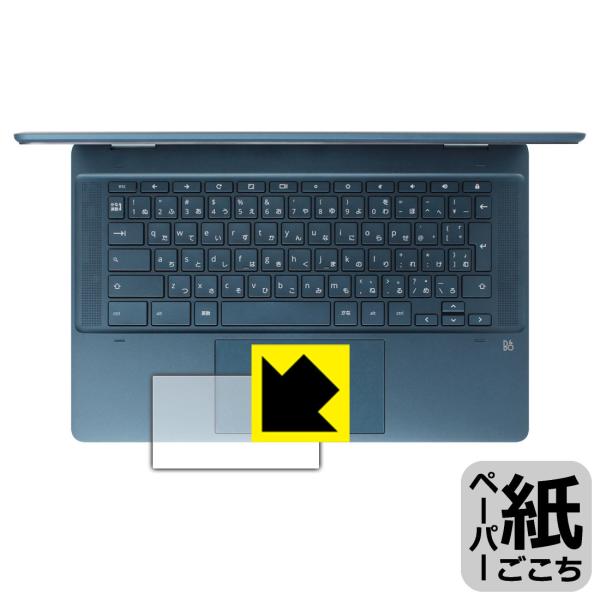 HP Chromebook x360 14b-cb0000V[Y ꏈŎ̂悤ȕ`SnIیtB y[p[CN (C[Wpbhp)