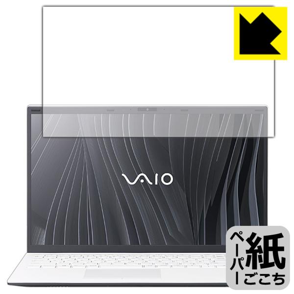 VAIO FL15 (VJFL51V[Y) (15.6^ChE2021N10\f) ꏈŎ̂悤ȕ`SnIیtB y[p[CN (tp)
