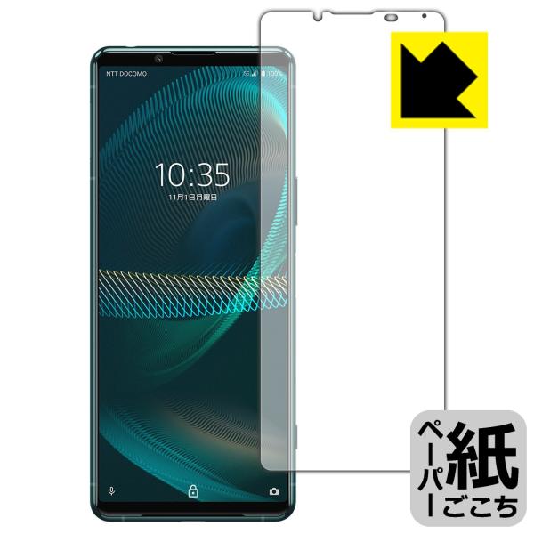 Xperia 5 III (SO-53B/SOG05/XQ-BQ42) ꏈŎ̂悤ȕ`SnIیtB y[p[CN (Oʂ̂)
