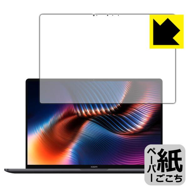 Xiaomi Notebook Pro 15 (2021) ���ꏈ���Ŏ��̂悤�ȕ`���S�n�������I�ی�t�B���� �y�[�p�[���C�N