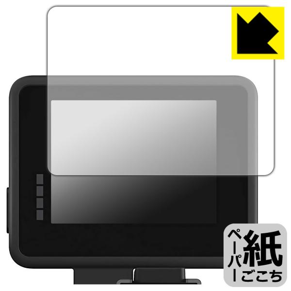 GoPro �f�B�X�v���C���W�����[ (Display Mod) AJLCD-001 ���ꏈ���Ŏ��̂悤�ȕ`���S�n�������I�ی�t�B���� �y�[�p�[���C�N