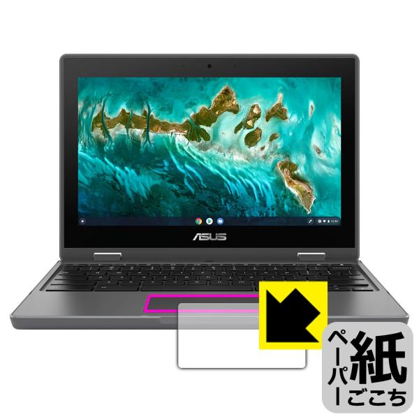 ASUS Chromebook Flip CR1 (CR1100FKA) ꏈŎ̂悤ȕ`SnIیtB y[p[CN (^b`pbhp)