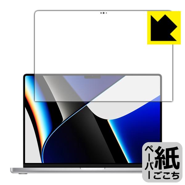 MacBook Pro 14C`(2021Nf) ꏈŎ̂悤ȕ`SnIیtB y[p[CN (tp)