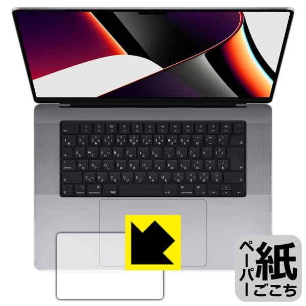 MacBook Pro 16C`(M1 Pro/M1 Max 2021Nf) ꏈŎ̂悤ȕ`SnIیtB y[p[CN (gbNpbhp)