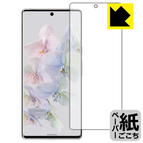 Google Pixel 6 Pro ꏈŎ̂悤ȕ`SnIیtB y[p[CN (Oʂ̂)ywFؑΉz