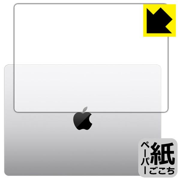 MacBook Pro 14C`(2021Nf) ꏈŎ̂悤ȕ`SnIیtB y[p[CN (Vʗp)