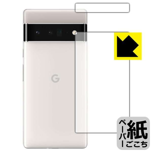 Google Pixel 6 Pro ���ꏈ���Ŏ��̂悤�ȕ`���S�n�������I�ی�t�B���� �y�[�p�[���C�N (�w�ʗp 2���g)