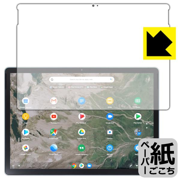 HP Chromebook x2 11-da0000�V���[�Y�Ή� �y�[�p�[���C�N �ی� �t�B���� [�O�ʗp] ���˒ጸ ���{��