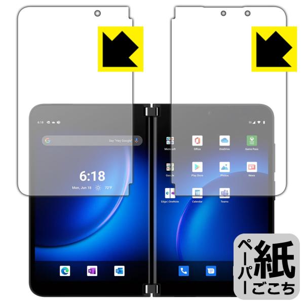 Surface Duo 2 ���ꏈ���Ŏ��̂悤�ȕ`���S�n�������I�ی�t�B���� �y�[�p�[���C�N (2��ʃZ�b�g)