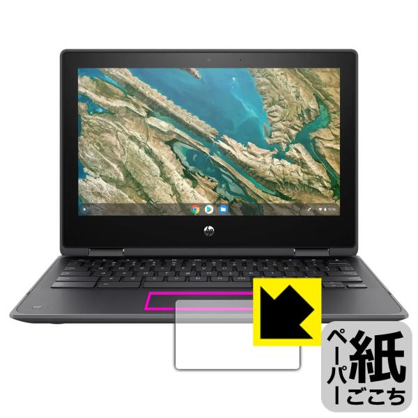 HP Chromebook x360 11 G3 EE ꏈŎ̂悤ȕ`SnIیtB y[p[CN (^b`pbhp)