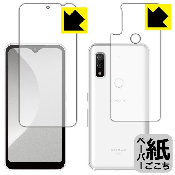 arrows We ꏈŎ̂悤ȕ`SnIیtB y[p[CN (ʃZbg)