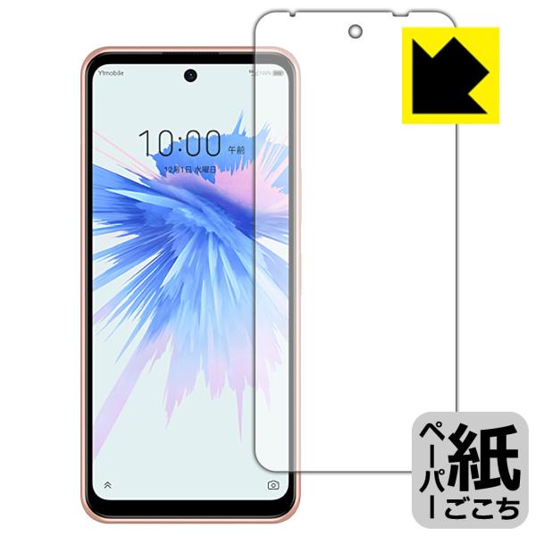 Libero 5G II (A103ZT) ꏈŎ̂悤ȕ`SnIیtB y[p[CN (Oʂ̂)