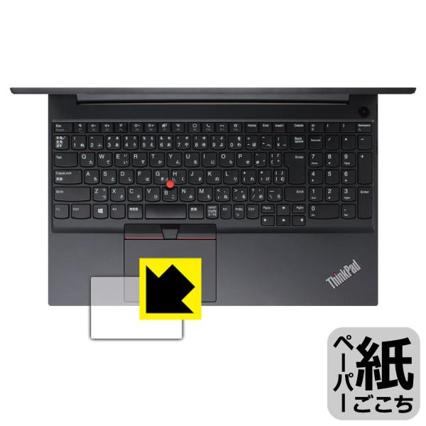 ThinkPad E15 Gen 2 ꏈŎ̂悤ȕ`SnIیtB y[p[CN (NbNpbhp)