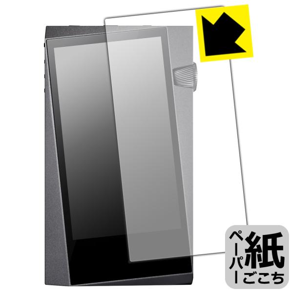 Astell&amp;Kern A&amp;norma SR25 MKII / SR25 ���ꏈ���Ŏ��̂悤�ȕ`���S�n�������I�ی�t�B���� �y�[�p�[���C�N (�O�ʂ̂�)