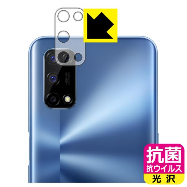 realme 7 5G (RMX2111) �������ې��\�������Ԏ����I �R�� �R�E�C���X�y����z�ی�t�B���� (�����Y���ӕ��p)