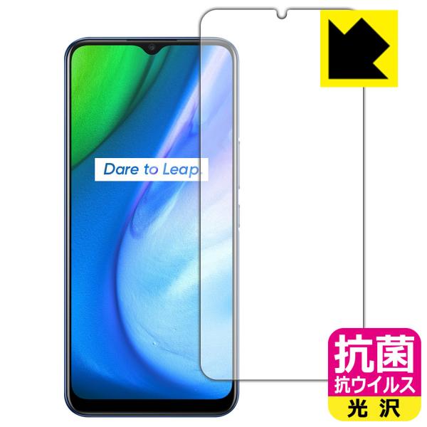 realme V3 5G ې\ԎI R RECXyzیtB (Oʂ̂)
