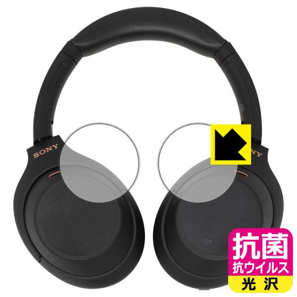CXmCYLZOXeIwbhZbg WH-1000XM4 / WH-1000XM3 ې\I R RECXyzیtB (nEWOp)