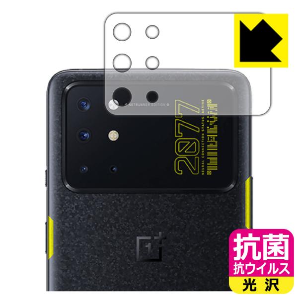 OnePlus 8T Cyberpunk 2077 Limited Edition ې\ԎI R RECXyzیtB (Yӕp)